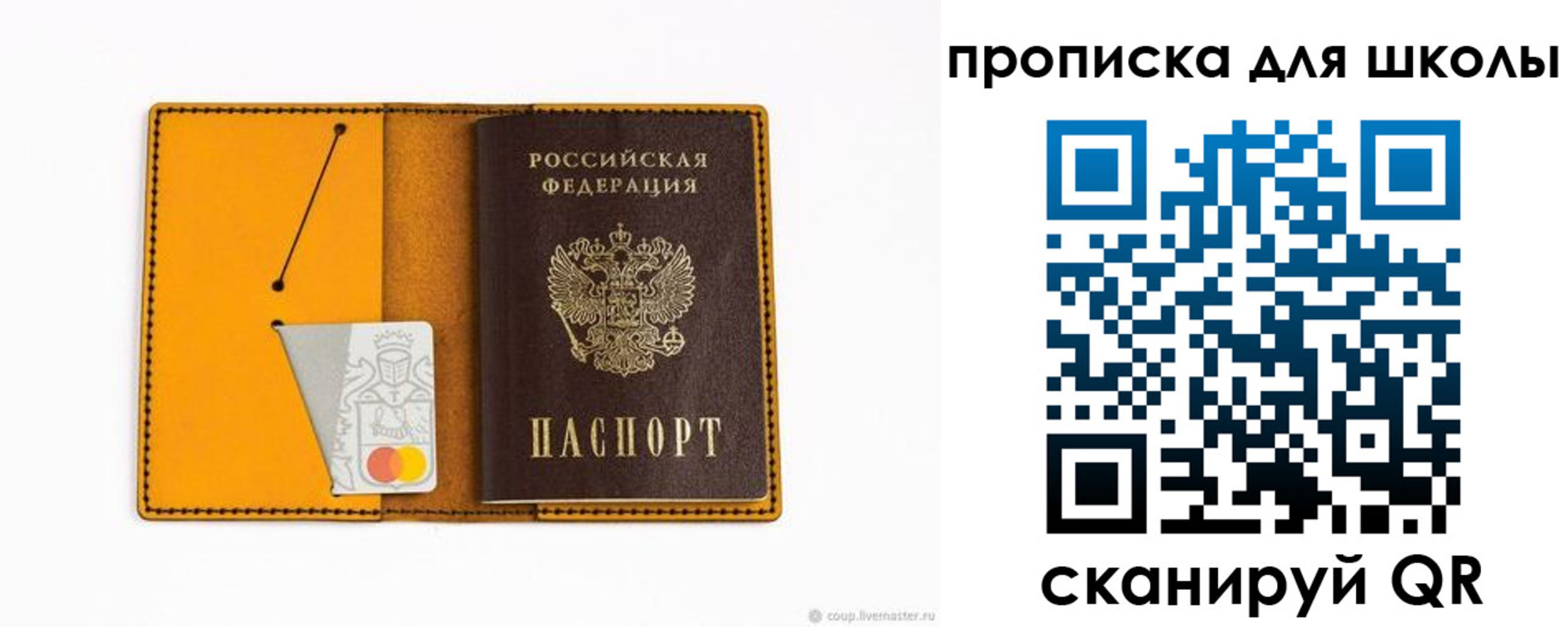 временная регистрация госуслуги в Сергиевом Посаде