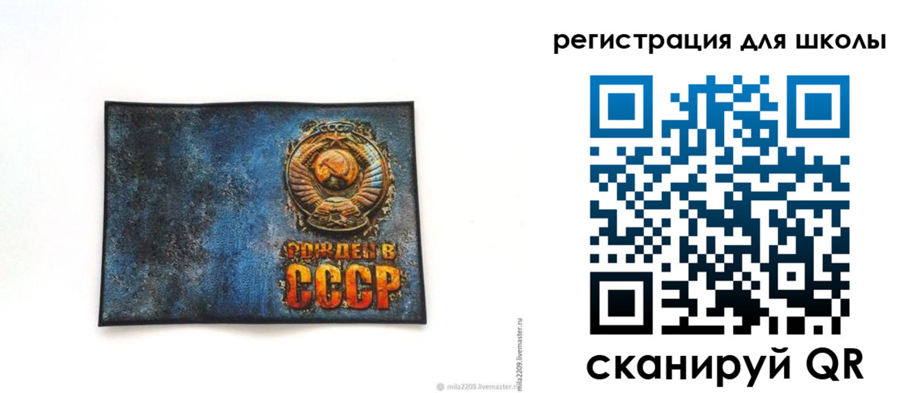 регистрация в Сергиевом Посаде
