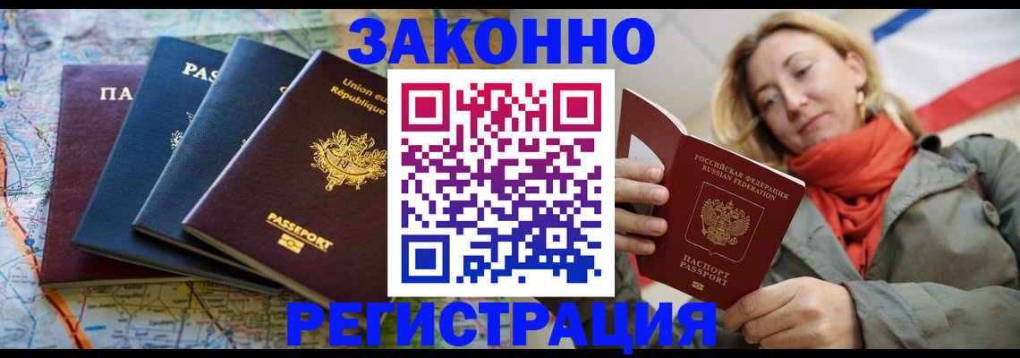 найти адрес прописки в Сергиевом Посаде